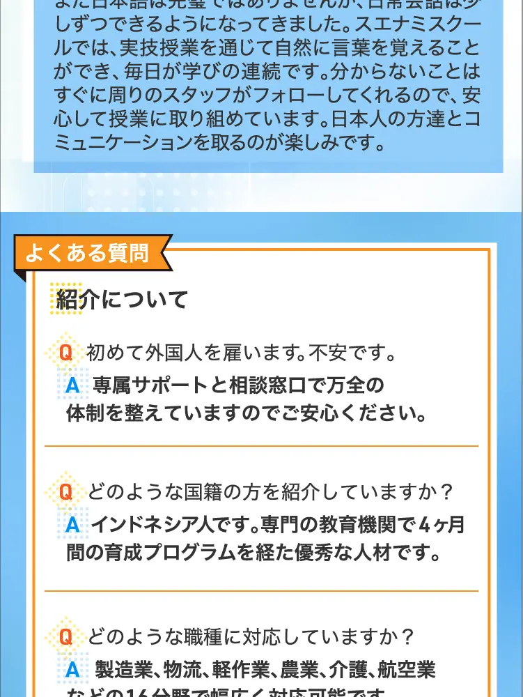 samasama人材LP13