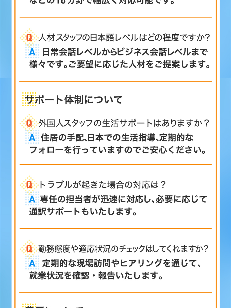 samasama人材LP14