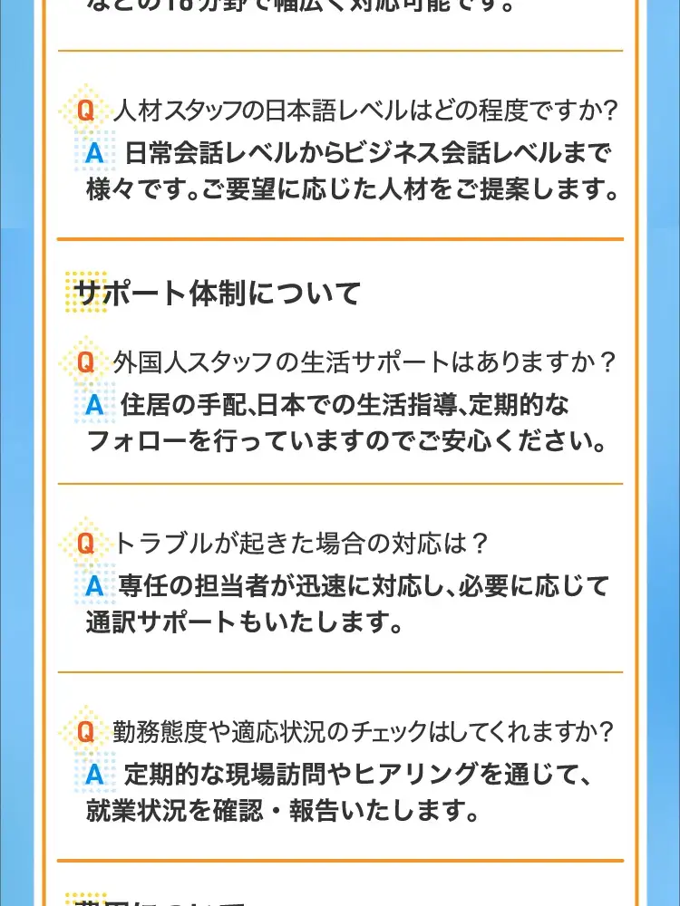 samasama人材LP14