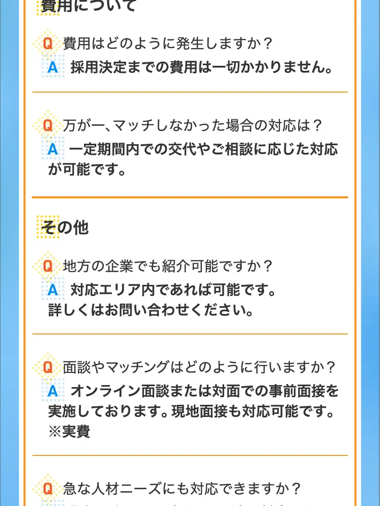 samasama人材LP15